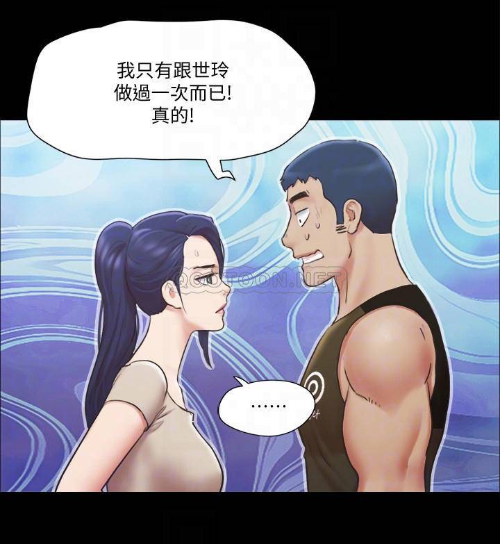 [韩国漫画] 合意之下 剧情,熟女人妻,巨乳大奶#[30P]-18