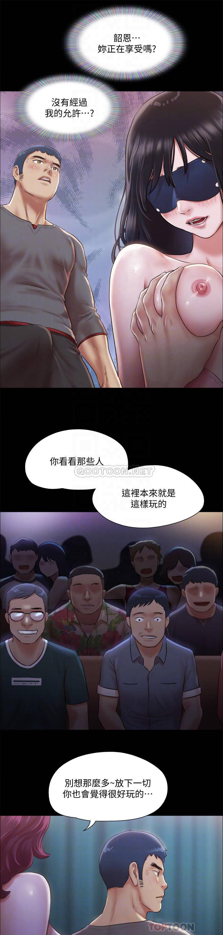 [韩国漫画] 合意之下 剧情,熟女人妻,巨乳大奶#[38P]-10