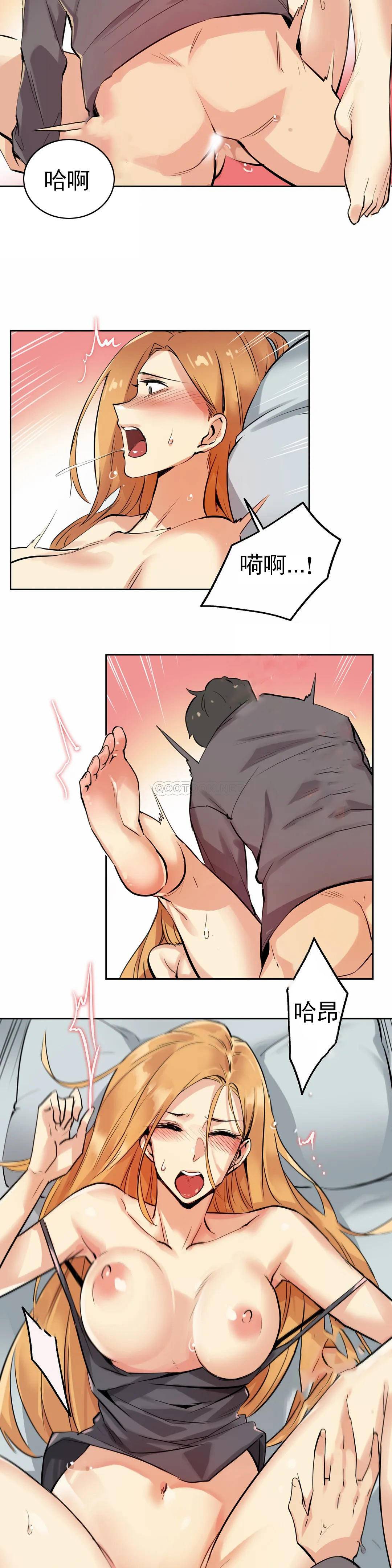 [韩国漫画] 代理部 剧情,熟女人妻,巨乳大奶#[22P]-11