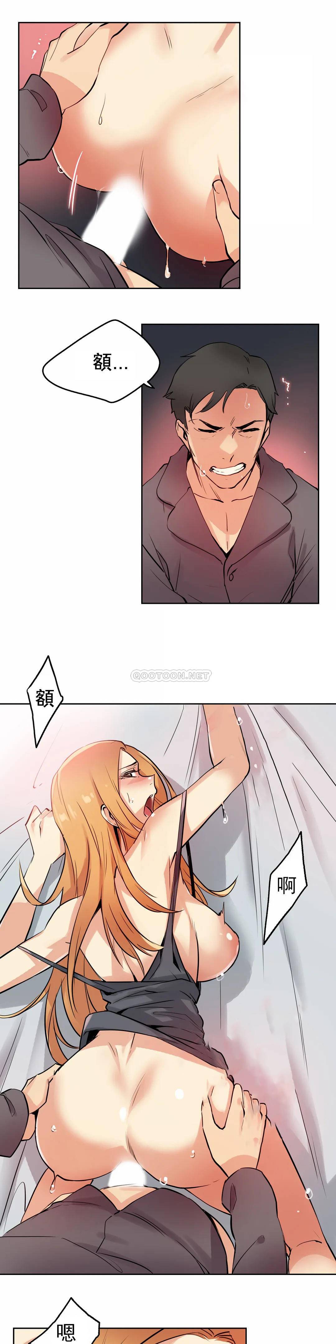[韩国漫画] 代理部 剧情,熟女人妻,巨乳大奶#[22P]-16