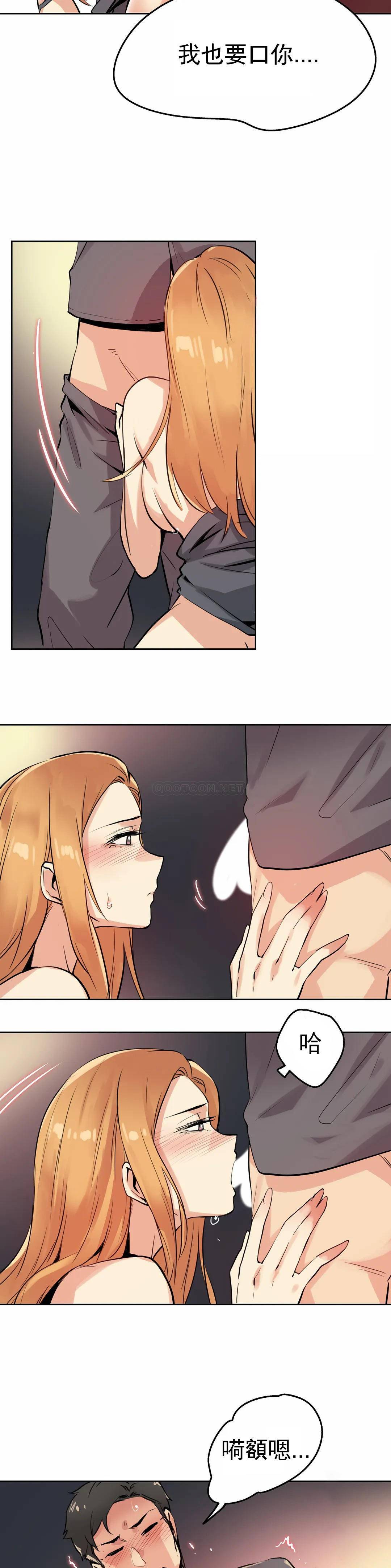 [韩国漫画] 代理部 剧情,熟女人妻,巨乳大奶#[22P]-7