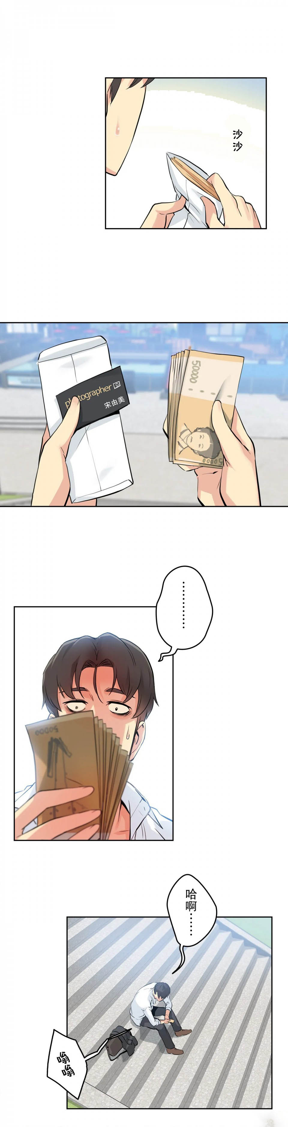 [韩国漫画] 代理部 剧情,熟女人妻,巨乳大奶#[29P]-27