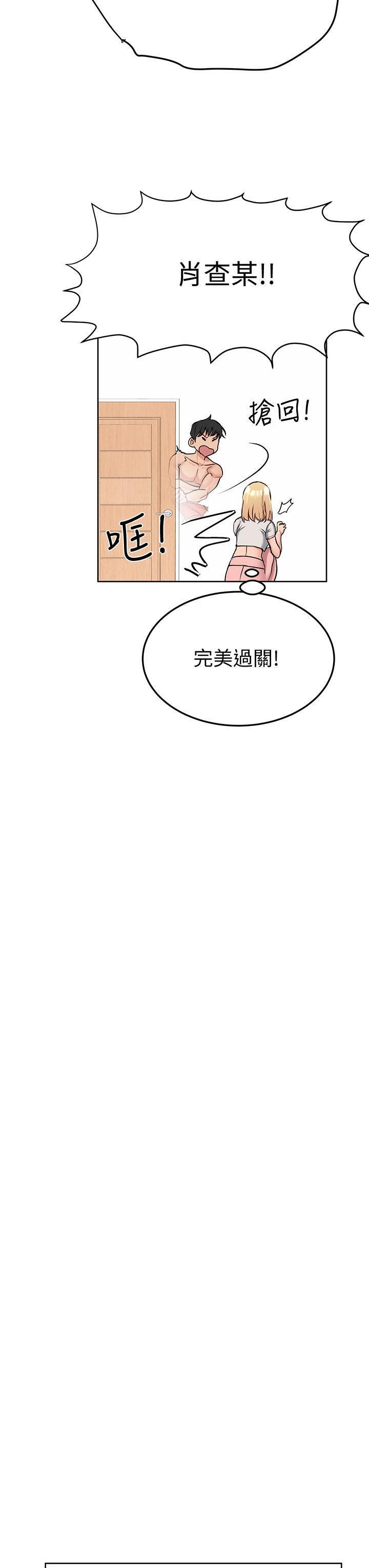 [韩国漫画] 要对妈妈保密唷 剧情,熟女人妻,巨乳大奶#[53P]-10