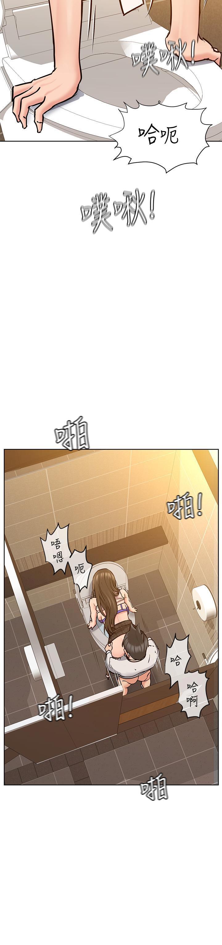 [韩国漫画] 要对妈妈保密唷 剧情,熟女人妻,巨乳大奶#[53P]-50
