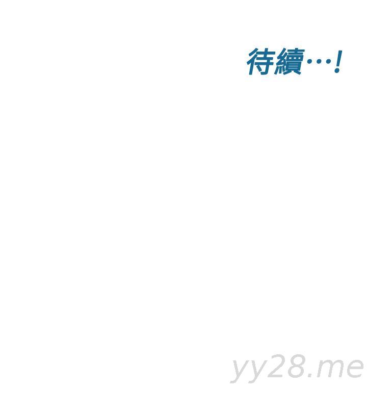[韩国漫画] 要对妈妈保密唷 剧情,熟女人妻,巨乳大奶#[53P]-53