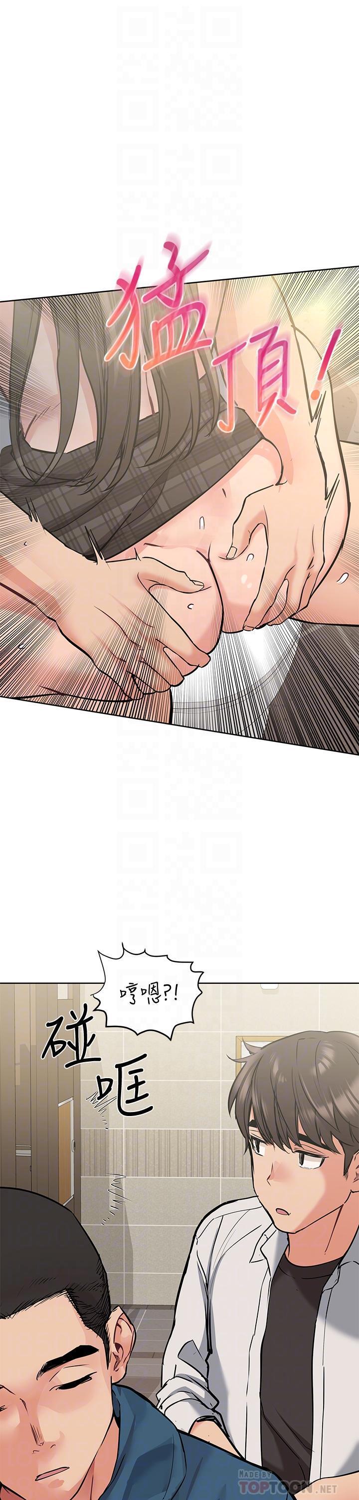 [韩国漫画] 要对妈妈保密唷 剧情,熟女人妻,巨乳大奶#[47P]-12