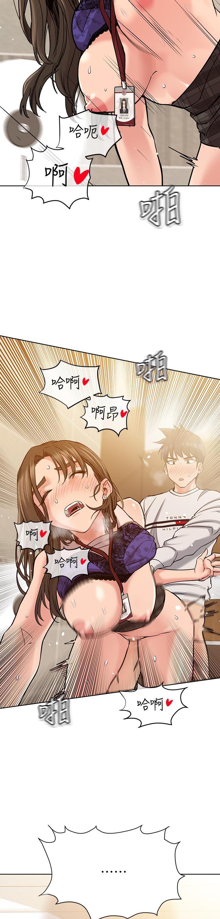 [韩国漫画] 要对妈妈保密唷 剧情,熟女人妻,巨乳大奶#[47P]-2