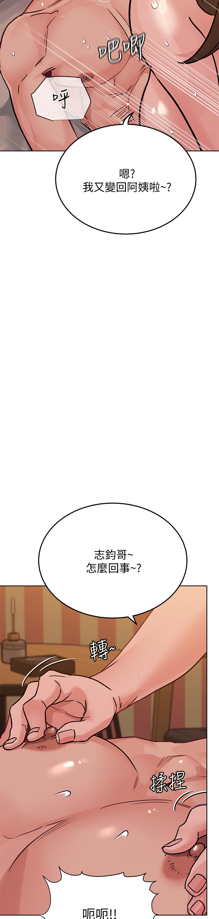 [韩国漫画] 要对妈妈保密唷 剧情,熟女人妻,巨乳大奶#[53P]-32