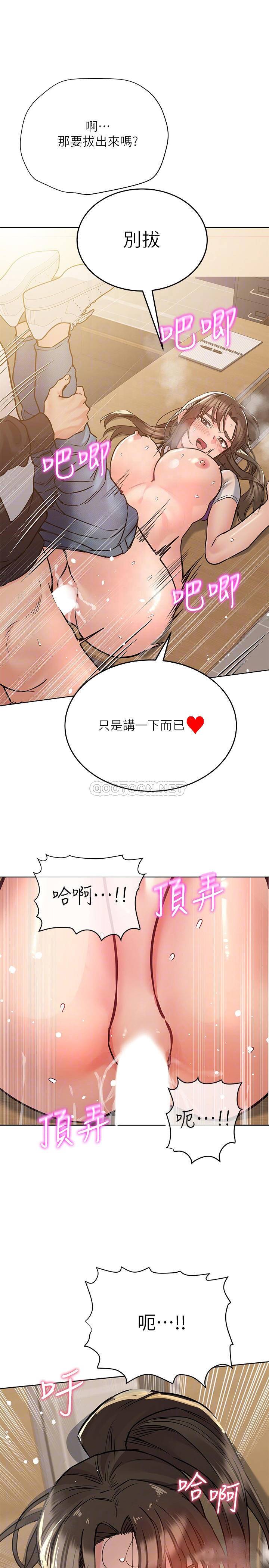 [韩国漫画] 要对妈妈保密唷 剧情,熟女人妻,巨乳大奶#[36P]-15
