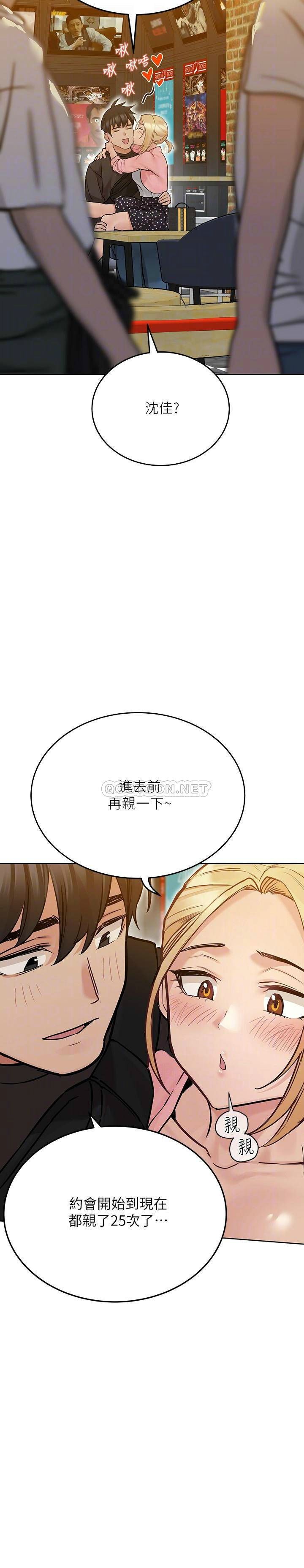 [韩国漫画] 要对妈妈保密唷 剧情,熟女人妻,巨乳大奶#[37P]-12