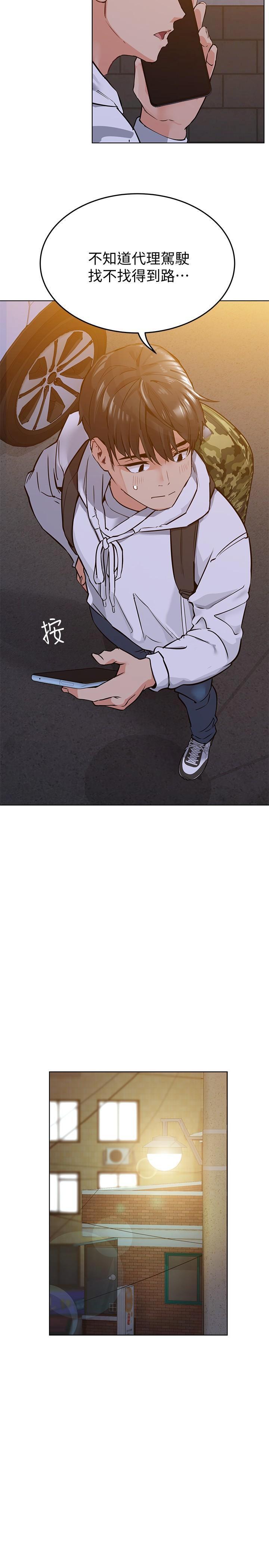 [韩国漫画] 要对妈妈保密唷 剧情,熟女人妻,巨乳大奶#[33P]-11