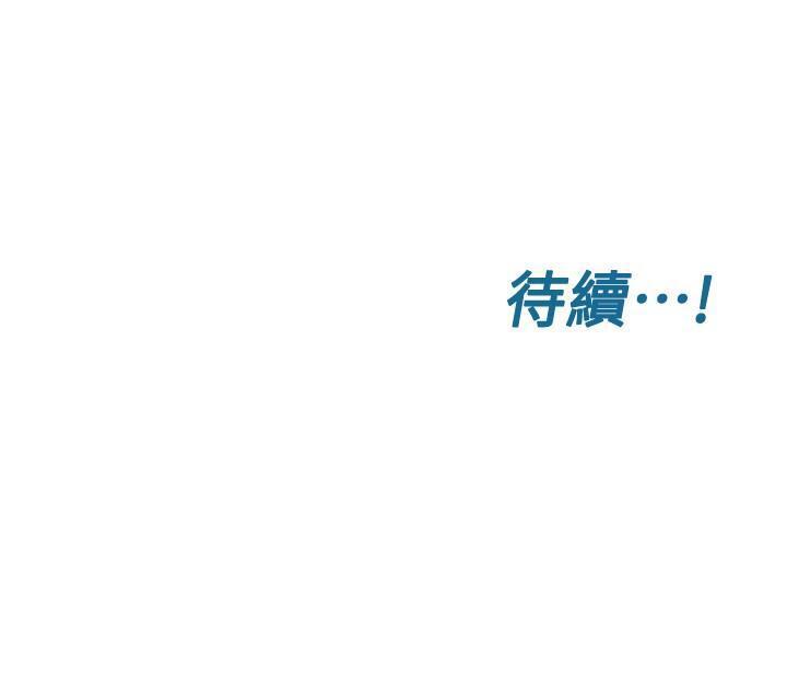 [韩国漫画] 要对妈妈保密唷 剧情,熟女人妻,巨乳大奶#[33P]-33