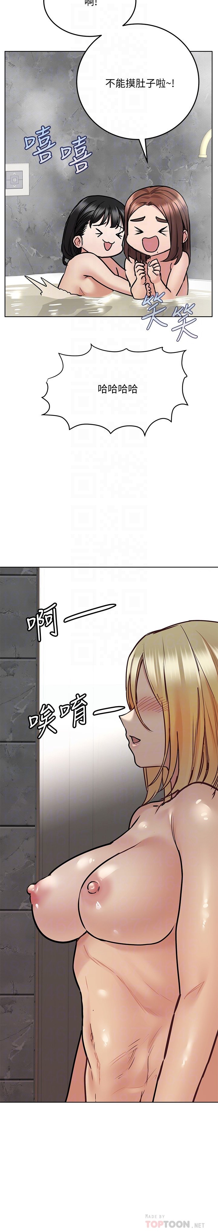 [韩国漫画] 要对妈妈保密唷 剧情,熟女人妻,巨乳大奶#[42P]-12