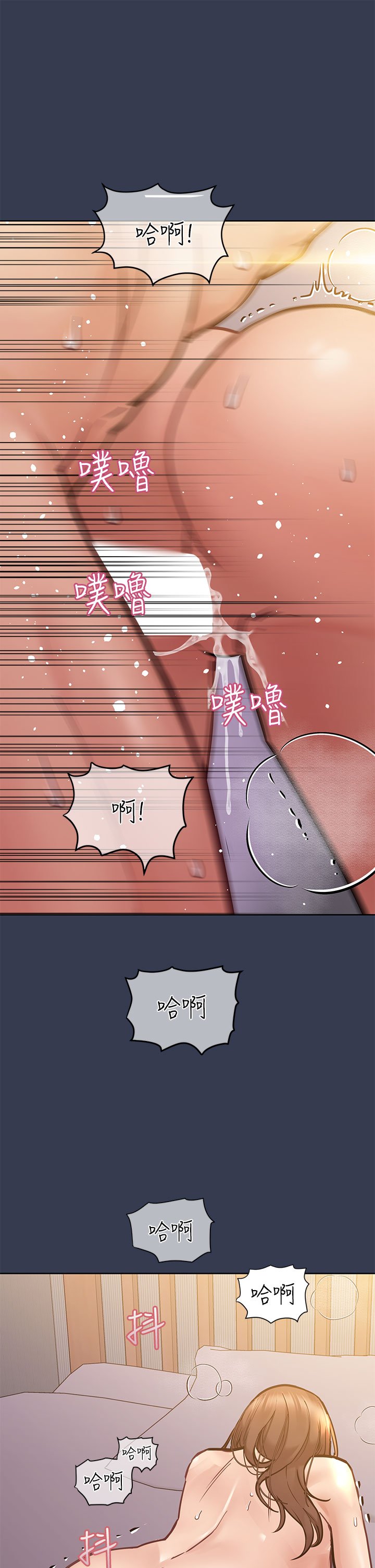 [韩国漫画] 要对妈妈保密唷 剧情,熟女人妻,巨乳大奶#[58P]-39
