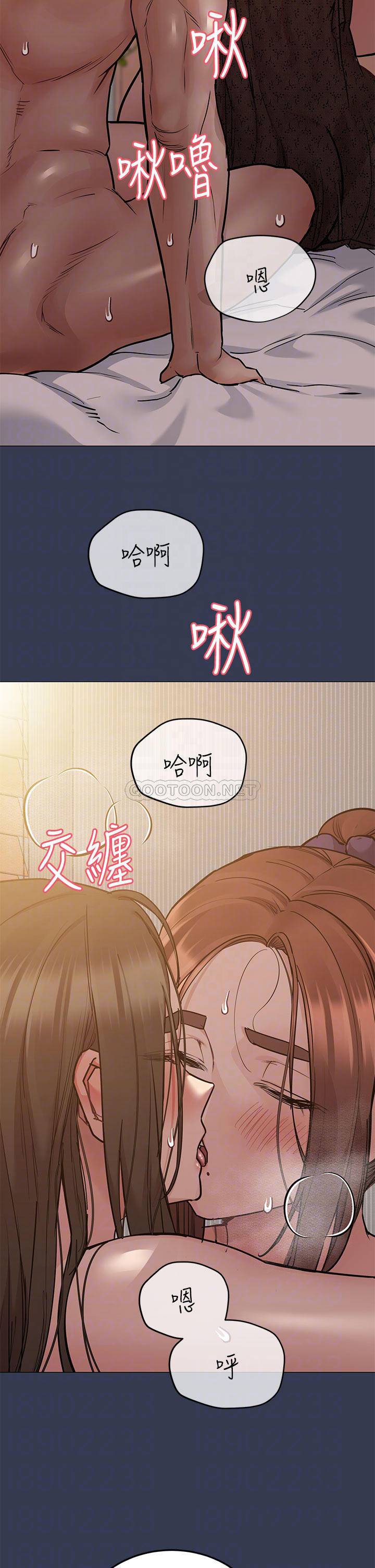 [韩国漫画] 要对妈妈保密唷 剧情,熟女人妻,巨乳大奶#[53P]-10