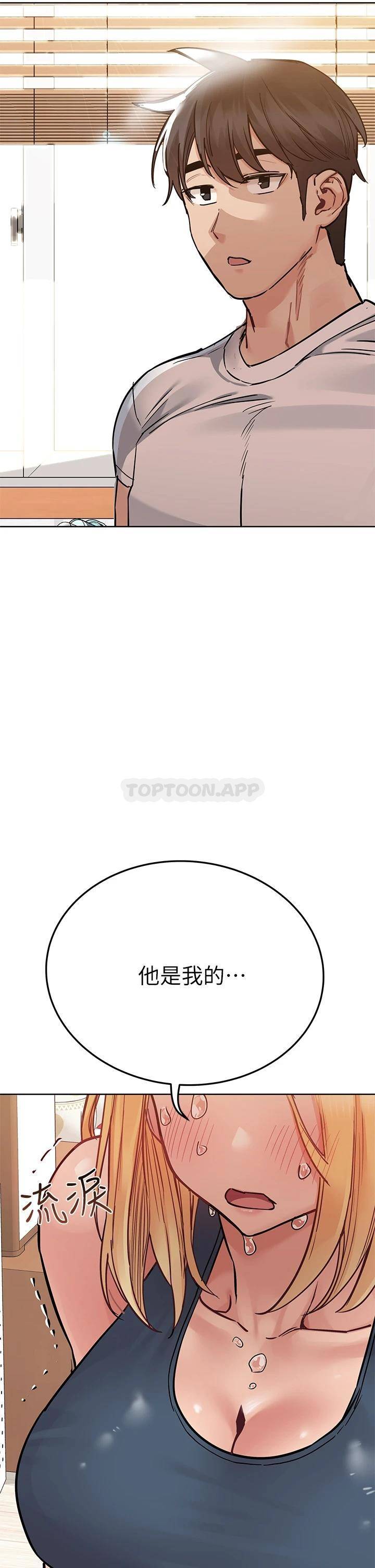 [韩国漫画] 要对妈妈保密唷 剧情,熟女人妻,巨乳大奶#[62P]-5
