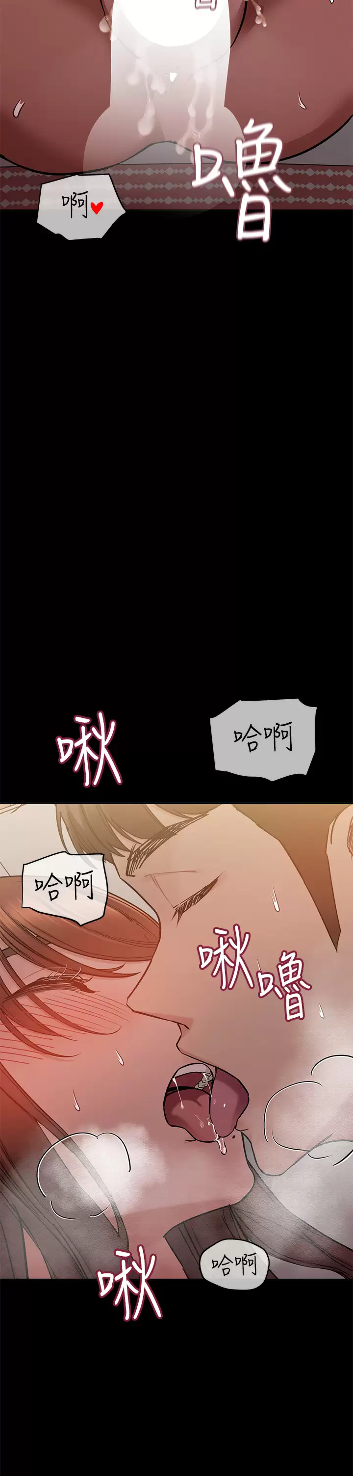 [韩国漫画] 要对妈妈保密唷 剧情,熟女人妻,巨乳大奶#[72P]-29