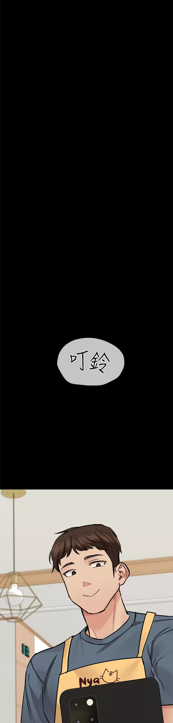 [韩国漫画] 要对妈妈保密唷 剧情,熟女人妻,巨乳大奶#[72P]-41