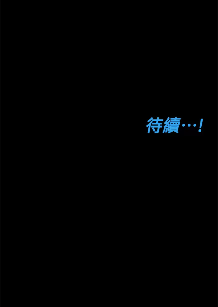 [韩国漫画] 要对妈妈保密唷 剧情,熟女人妻,巨乳大奶#[72P]-72