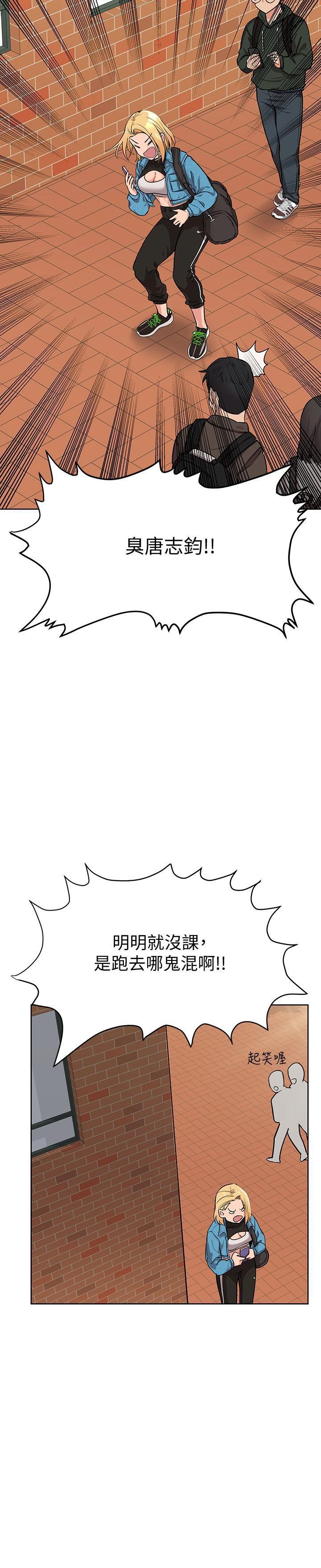[韩国漫画] 要对妈妈保密唷 剧情,熟女人妻,巨乳大奶#[35P]-31