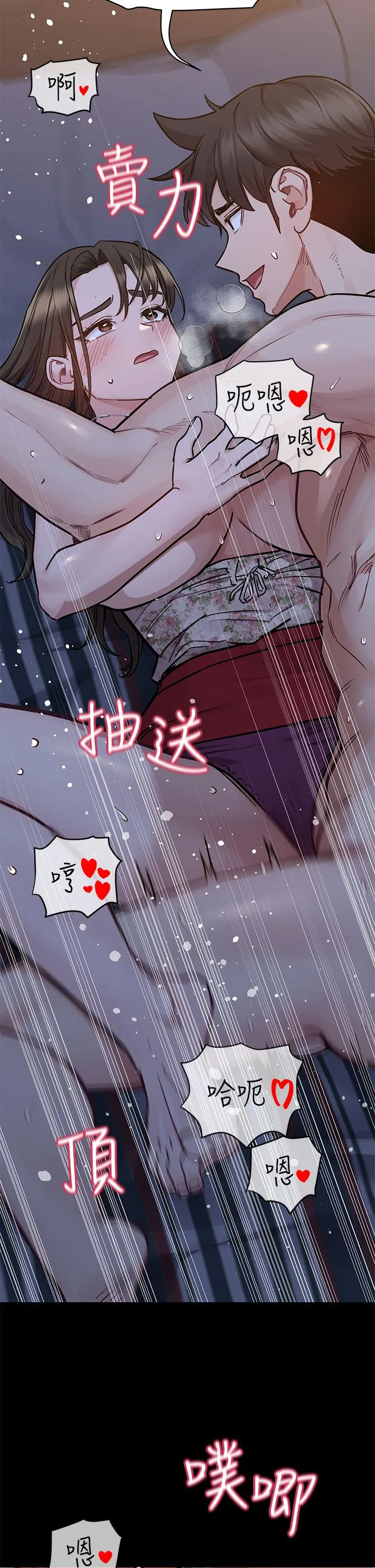 [韩国漫画] 要对妈妈保密唷 剧情,熟女人妻,巨乳大奶#[62P]-27