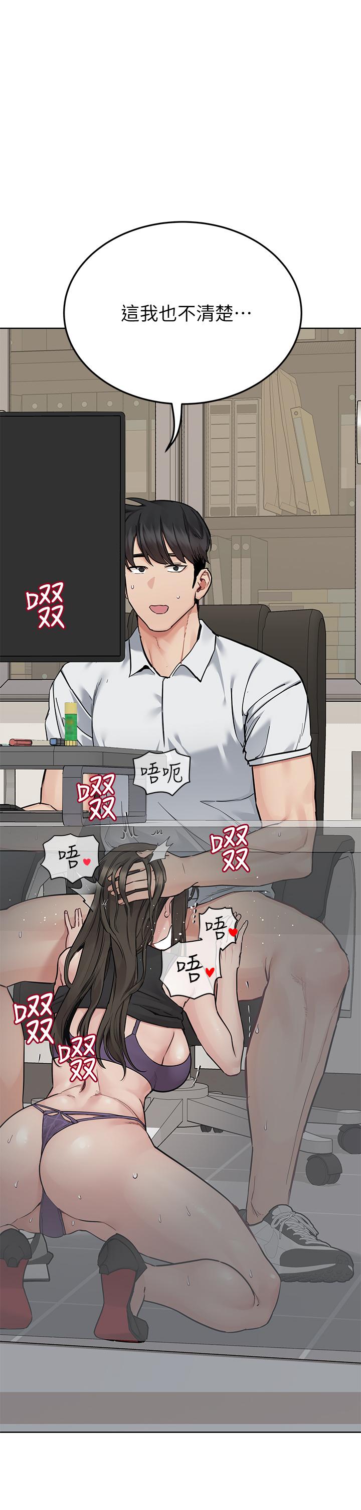 [韩国漫画] 要对妈妈保密唷 剧情,熟女人妻,巨乳大奶#[70P]-49