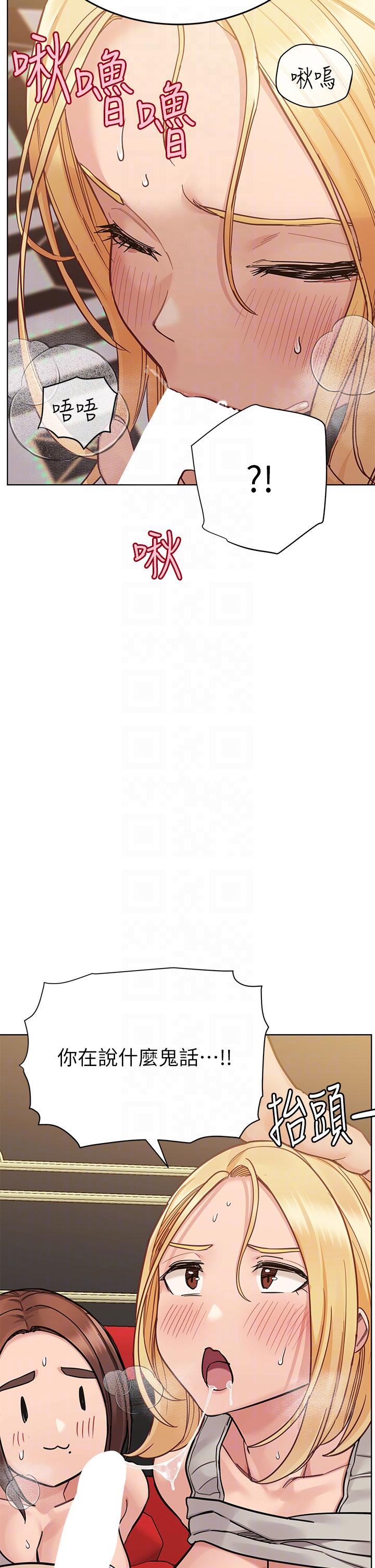 [韩国漫画] 要对妈妈保密唷 剧情,熟女人妻,巨乳大奶#[58P]-14
