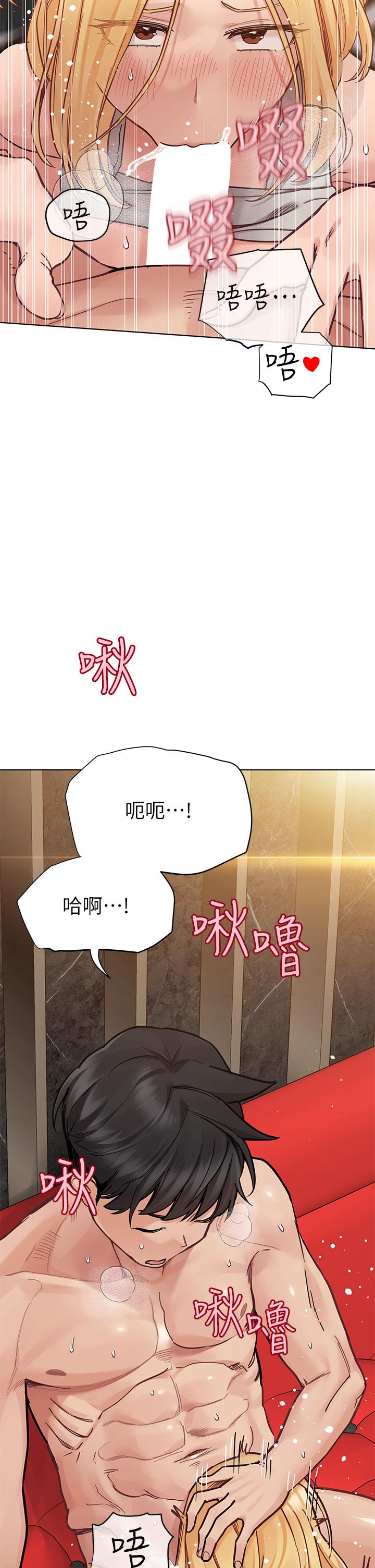 [韩国漫画] 要对妈妈保密唷 剧情,熟女人妻,巨乳大奶#[58P]-17