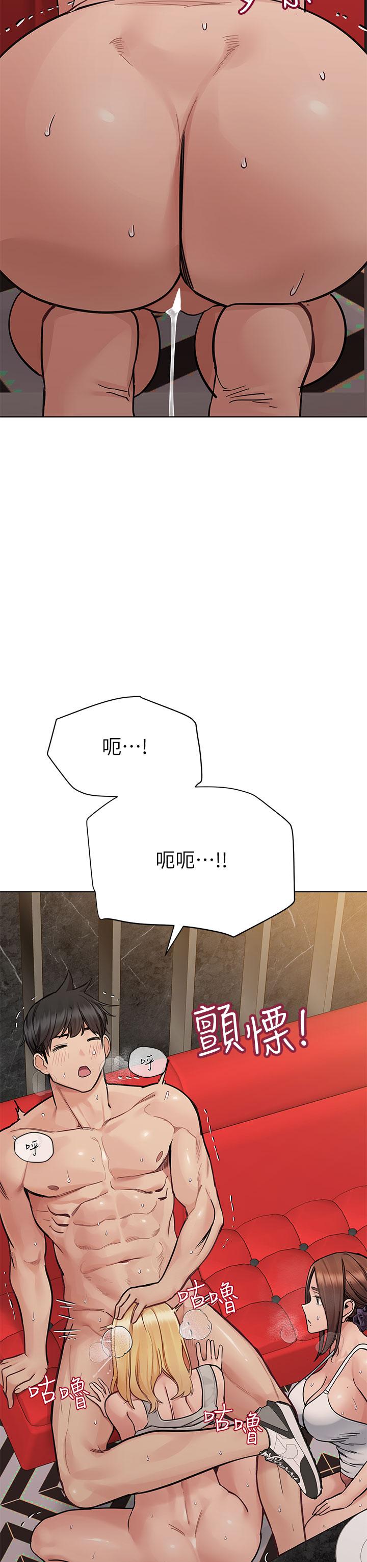 [韩国漫画] 要对妈妈保密唷 剧情,熟女人妻,巨乳大奶#[58P]-21