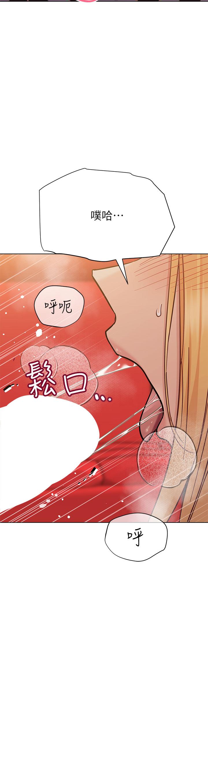 [韩国漫画] 要对妈妈保密唷 剧情,熟女人妻,巨乳大奶#[58P]-23