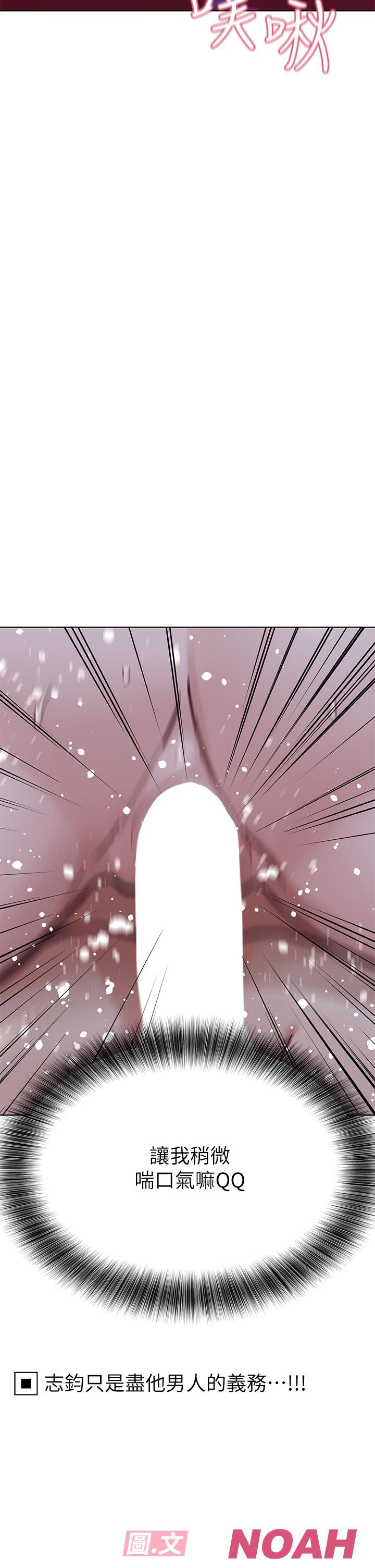 [韩国漫画] 要对妈妈保密唷 剧情,熟女人妻,巨乳大奶#[58P]-57