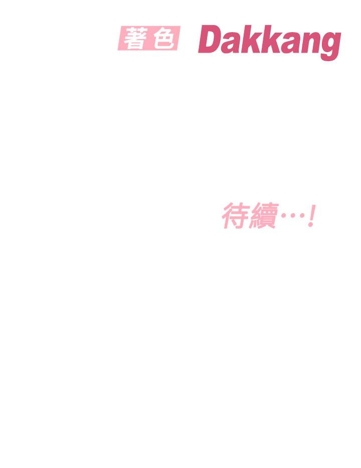 [韩国漫画] 要对妈妈保密唷 剧情,熟女人妻,巨乳大奶#[58P]-58