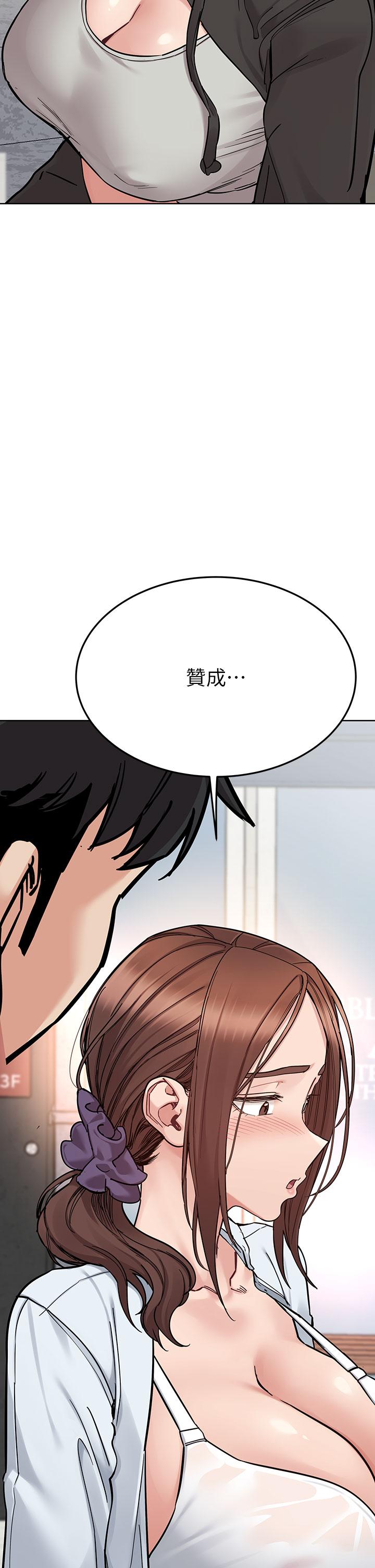 [韩国漫画] 要对妈妈保密唷 剧情,熟女人妻,巨乳大奶#[66P]-16