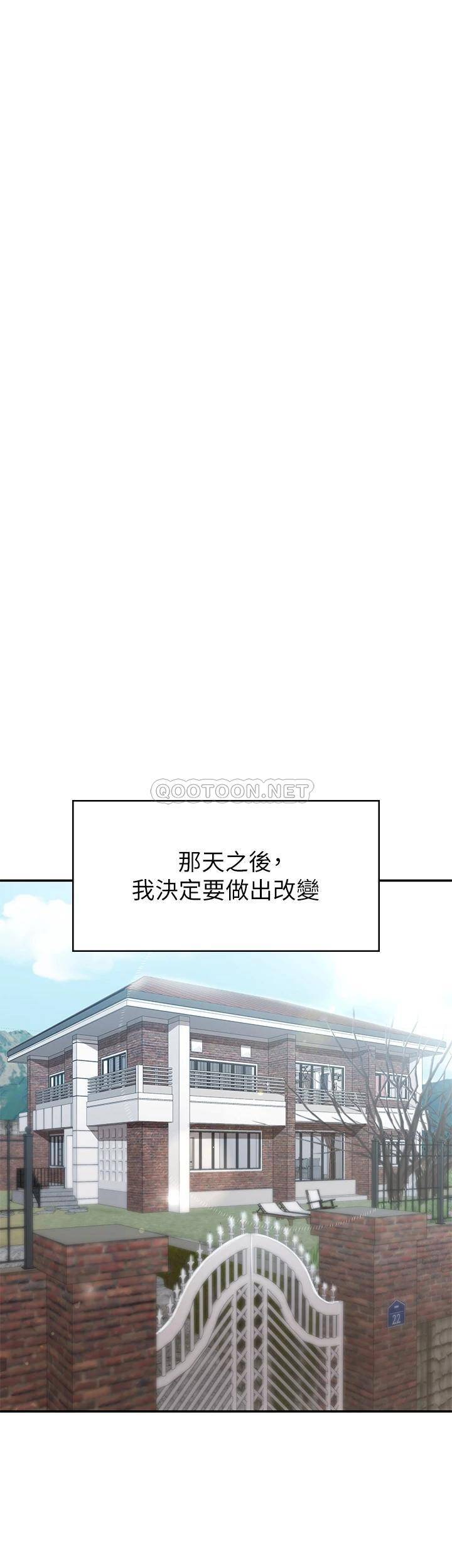 [韩国漫画] 青春期小阿姨 乱伦,熟女人妻,巨乳大奶, 不伦#[44P]-15