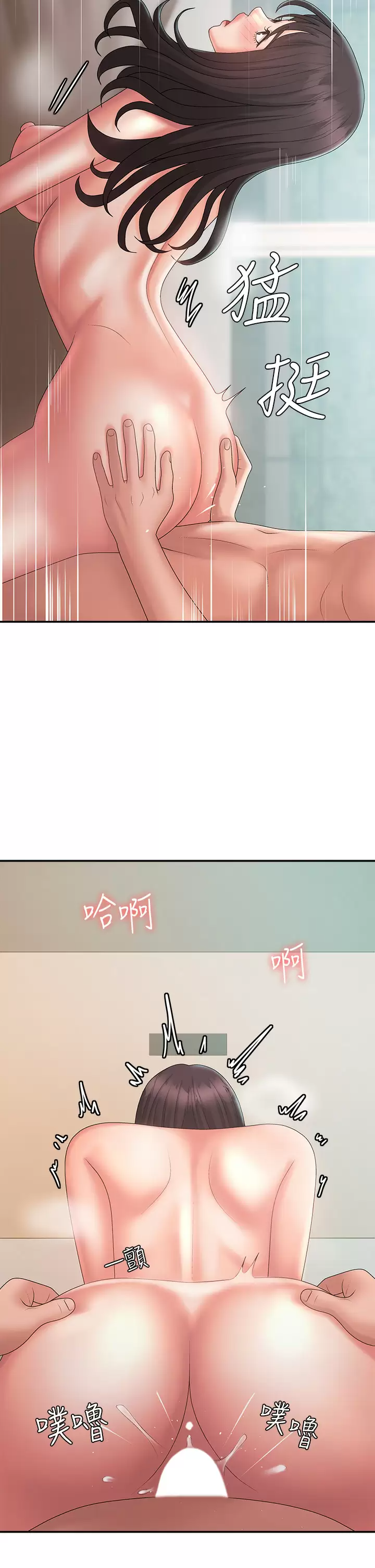 [韩国漫画] 青春期小阿姨 乱伦,熟女人妻,巨乳大奶, 不伦#[46P]-23