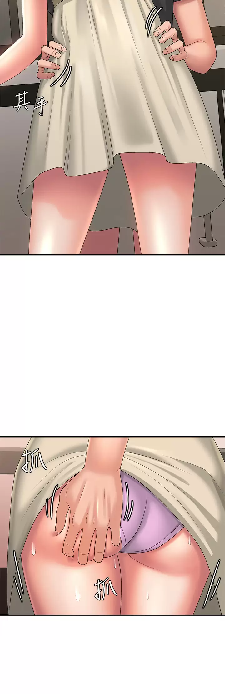 [韩国漫画] 青春期小阿姨 乱伦,熟女人妻,巨乳大奶, 不伦#[46P]-42