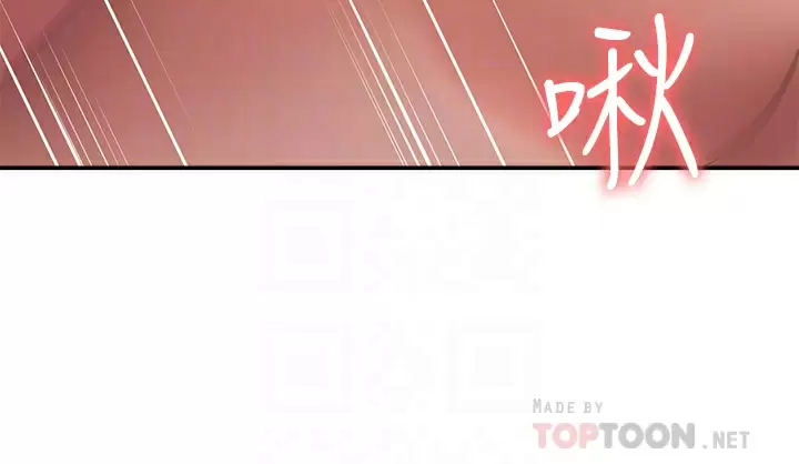 [韩国漫画] 青春期小阿姨 乱伦,熟女人妻,巨乳大奶, 不伦#[46P]-8