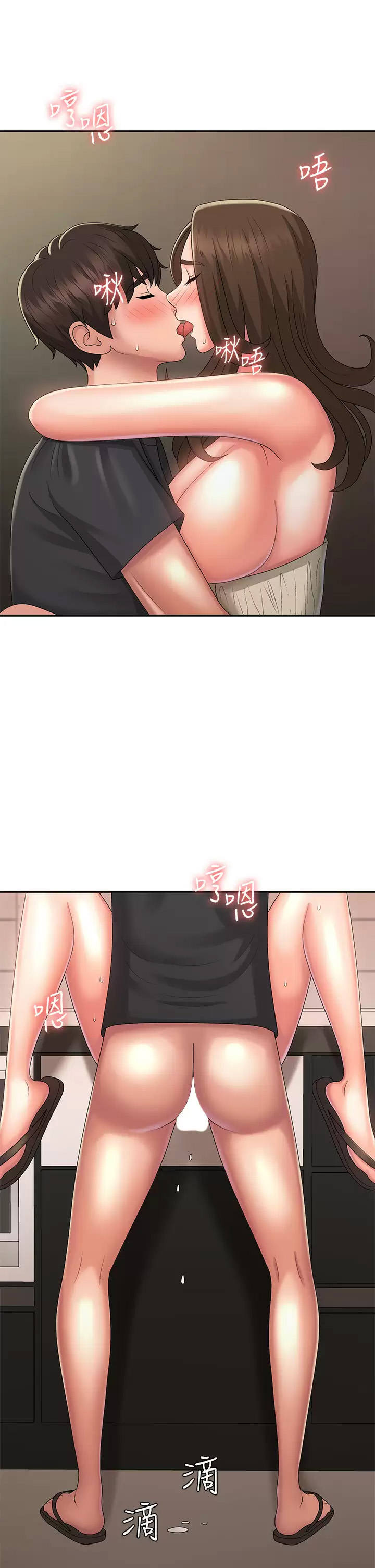 [韩国漫画] 青春期小阿姨 乱伦,熟女人妻,巨乳大奶, 不伦#[47P]-28