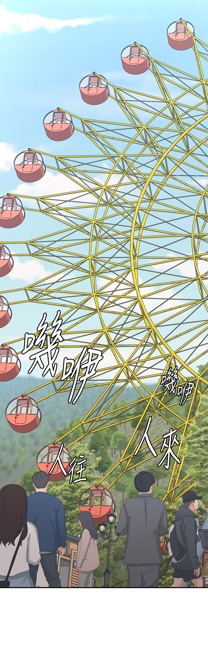 [韩国漫画] 青春期小阿姨 乱伦,熟女人妻,巨乳大奶, 不伦#[36P]-3