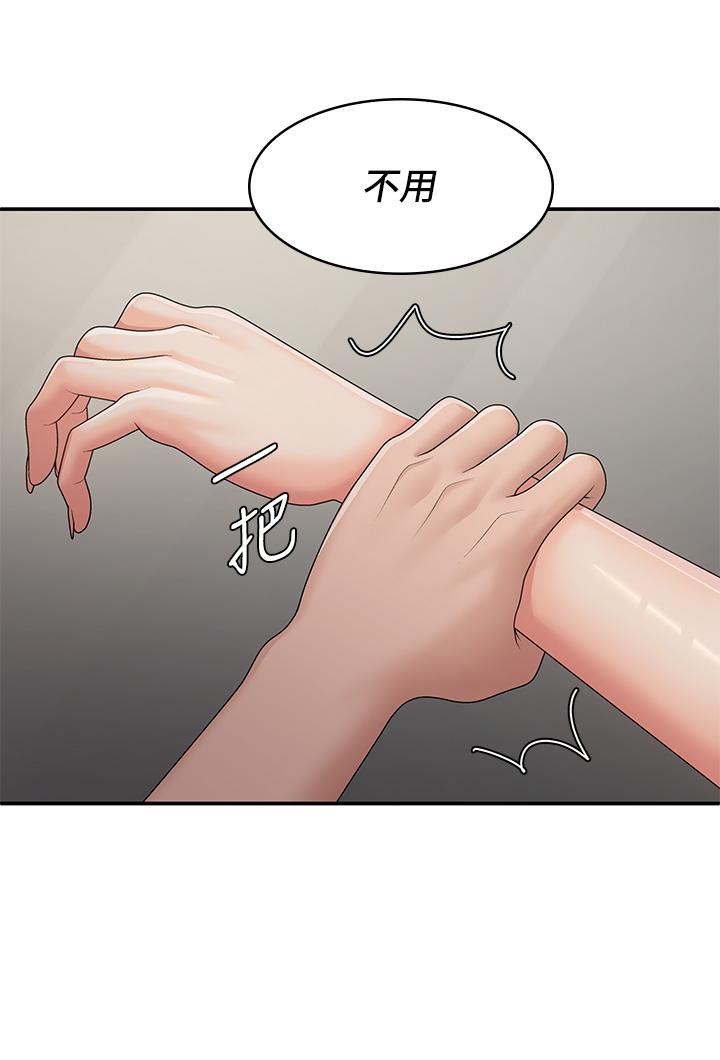 [韩国漫画] 青春期小阿姨 乱伦,熟女人妻,巨乳大奶, 不伦#[33P]-25