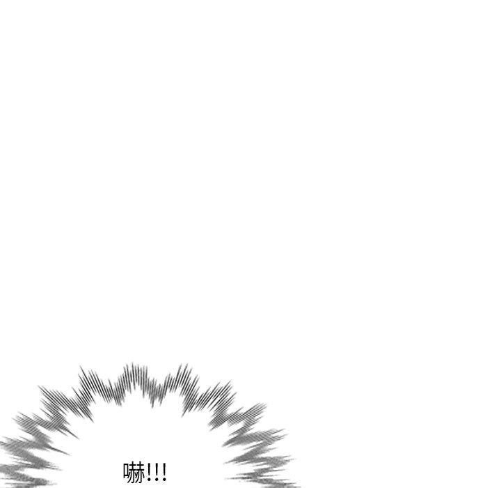 [韩国漫画] 掠夺的滋味 调教,巨乳大奶,熟女人妻#[156P]-124