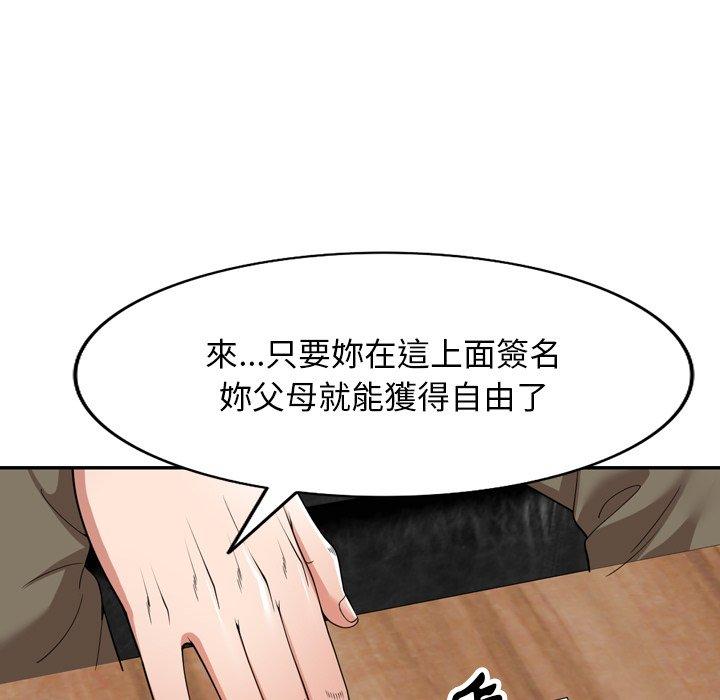 [韩国漫画] 掠夺的滋味 调教,巨乳大奶,熟女人妻#[156P]-149