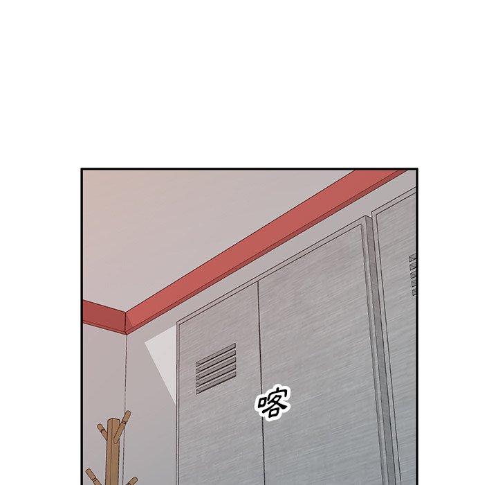 [韩国漫画] 掠夺的滋味 调教,巨乳大奶,熟女人妻#[156P]-5