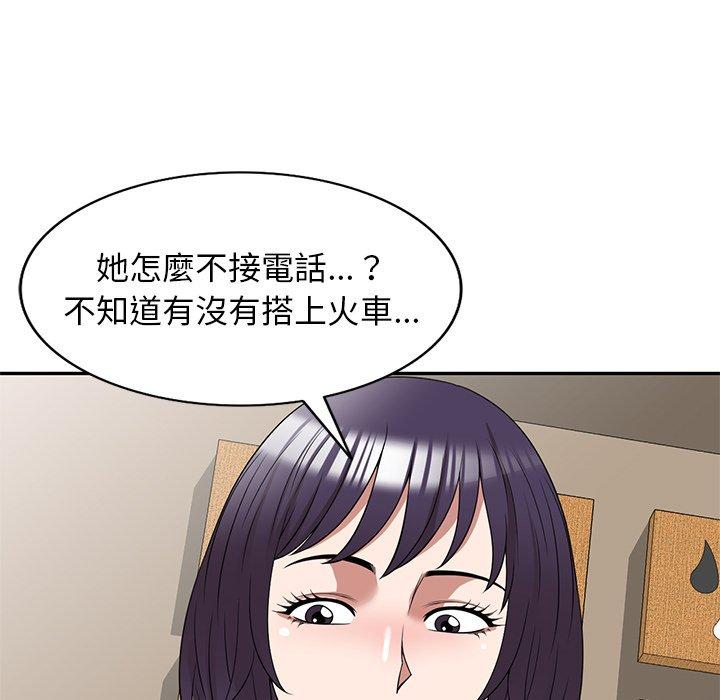[韩国漫画] 掠夺的滋味 调教,巨乳大奶,熟女人妻#[152P]-143