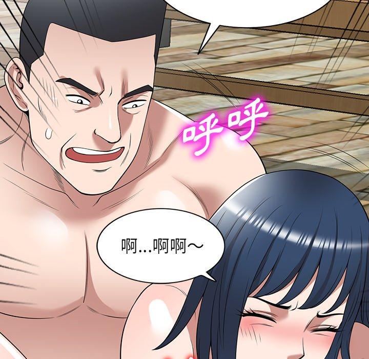 [韩国漫画] 掠夺的滋味 调教,巨乳大奶,熟女人妻#[152P]-30