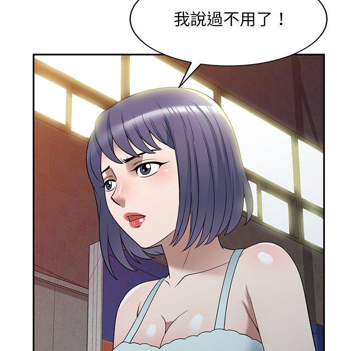 [韩国漫画] 掠夺的滋味 调教,巨乳大奶,熟女人妻#[152P]-50