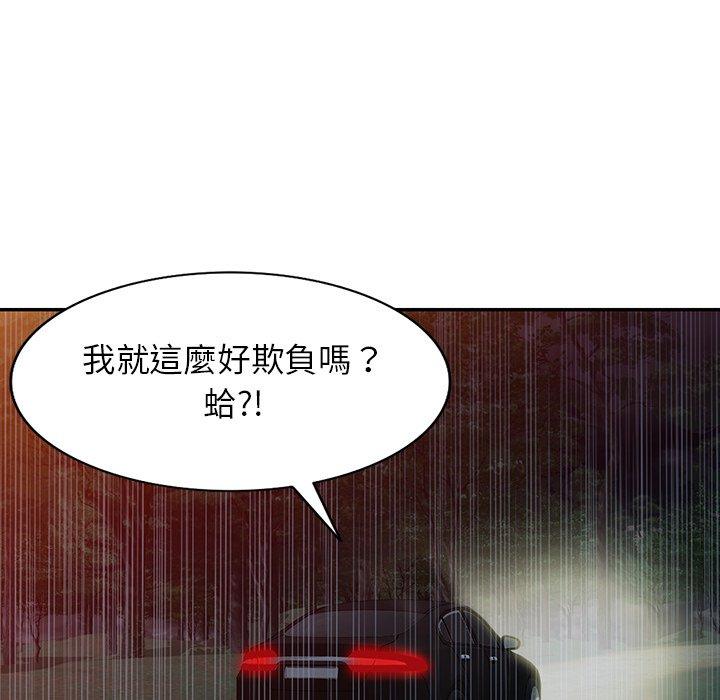 [韩国漫画] 掠夺的滋味 调教,巨乳大奶,熟女人妻#[152P]-73