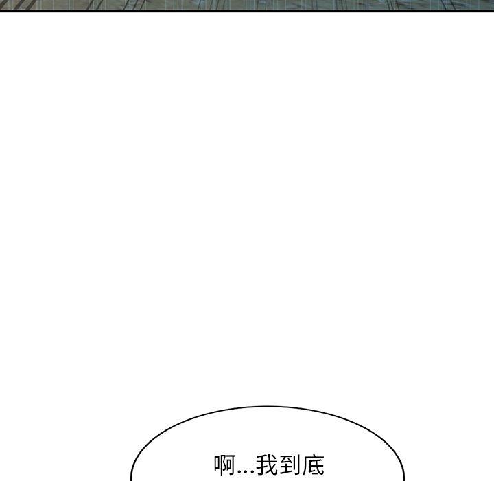 [韩国漫画] 掠夺的滋味 调教,巨乳大奶,熟女人妻#[152P]-79