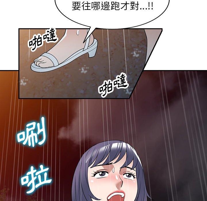 [韩国漫画] 掠夺的滋味 调教,巨乳大奶,熟女人妻#[152P]-80