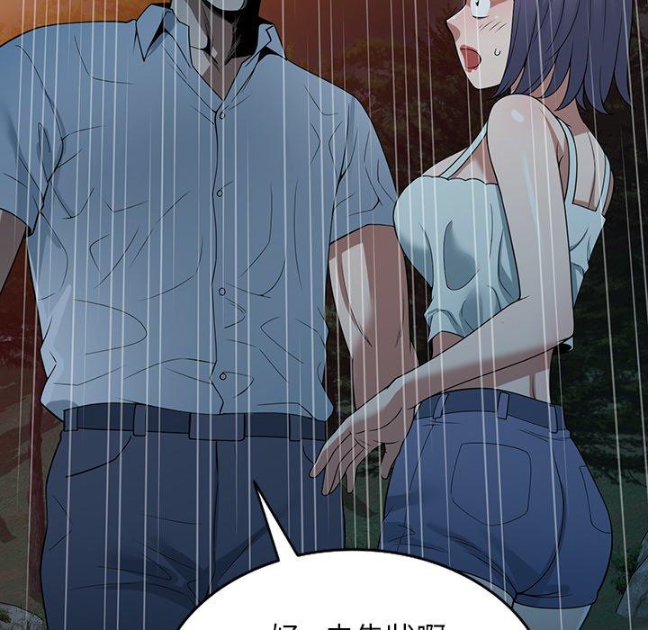 [韩国漫画] 掠夺的滋味 调教,巨乳大奶,熟女人妻#[152P]-85